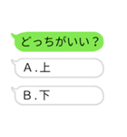 選択型吹き出しスタンプ（個別スタンプ：1）