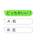 選択型吹き出しスタンプ（個別スタンプ：2）