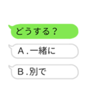 選択型吹き出しスタンプ（個別スタンプ：5）