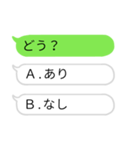 選択型吹き出しスタンプ（個別スタンプ：6）