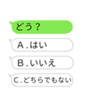 選択型吹き出しスタンプ（個別スタンプ：7）