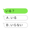 選択型吹き出しスタンプ（個別スタンプ：9）