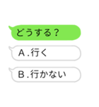 選択型吹き出しスタンプ（個別スタンプ：11）