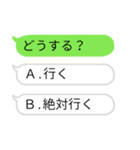 選択型吹き出しスタンプ（個別スタンプ：12）