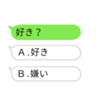 選択型吹き出しスタンプ（個別スタンプ：13）