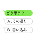 選択型吹き出しスタンプ（個別スタンプ：15）