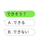 選択型吹き出しスタンプ（個別スタンプ：16）