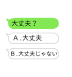 選択型吹き出しスタンプ（個別スタンプ：17）