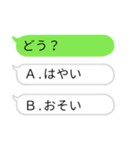 選択型吹き出しスタンプ（個別スタンプ：18）