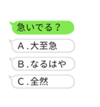 選択型吹き出しスタンプ（個別スタンプ：20）