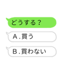 選択型吹き出しスタンプ（個別スタンプ：21）