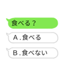 選択型吹き出しスタンプ（個別スタンプ：23）