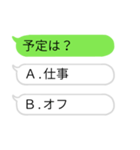 選択型吹き出しスタンプ（個別スタンプ：26）