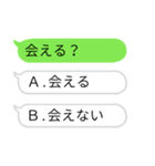 選択型吹き出しスタンプ（個別スタンプ：27）