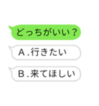 選択型吹き出しスタンプ（個別スタンプ：30）