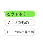 選択型吹き出しスタンプ（個別スタンプ：31）