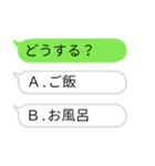 選択型吹き出しスタンプ（個別スタンプ：32）