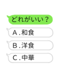 選択型吹き出しスタンプ（個別スタンプ：33）