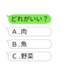 選択型吹き出しスタンプ（個別スタンプ：34）