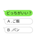 選択型吹き出しスタンプ（個別スタンプ：35）