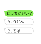 選択型吹き出しスタンプ（個別スタンプ：36）