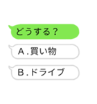 選択型吹き出しスタンプ（個別スタンプ：37）