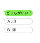 選択型吹き出しスタンプ（個別スタンプ：38）