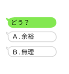 選択型吹き出しスタンプ（個別スタンプ：39）