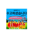 神戸朝鮮初中級学校75周年【75＋】（個別スタンプ：2）