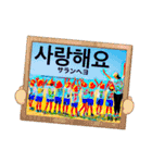 神戸朝鮮初中級学校75周年【75＋】（個別スタンプ：8）