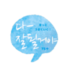 神戸朝鮮初中級学校75周年【75＋】（個別スタンプ：10）