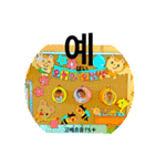 神戸朝鮮初中級学校75周年【75＋】（個別スタンプ：19）