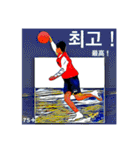 神戸朝鮮初中級学校75周年【75＋】（個別スタンプ：24）