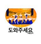 神戸朝鮮初中級学校75周年【75＋】（個別スタンプ：36）