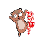 ミーアキャットのみぃ太郎（個別スタンプ：4）