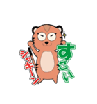 ミーアキャットのみぃ太郎（個別スタンプ：6）
