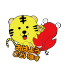 ミーアキャットのみぃ太郎（個別スタンプ：8）