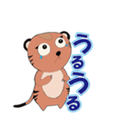 ミーアキャットのみぃ太郎（個別スタンプ：9）