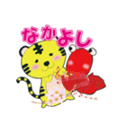ミーアキャットのみぃ太郎（個別スタンプ：12）