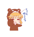 こぐまエンジェル・ひなたん その2（個別スタンプ：9）