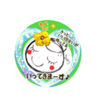 開運たまちゃん（個別スタンプ：12）