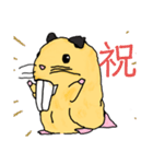 ハムスターのデパハム（個別スタンプ：1）