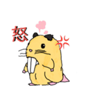 ハムスターのデパハム（個別スタンプ：6）