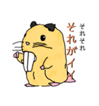 ハムスターのデパハム（個別スタンプ：7）
