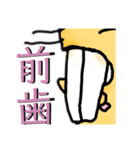 ハムスターのデパハム（個別スタンプ：12）