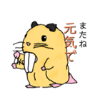 ハムスターのデパハム（個別スタンプ：13）