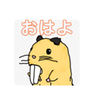 ハムスターのデパハム（個別スタンプ：18）