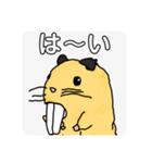 ハムスターのデパハム（個別スタンプ：19）