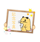 ハムスターのデパハム（個別スタンプ：21）