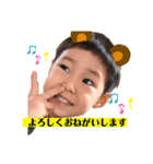 BANTAくん②（個別スタンプ：1）